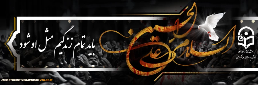 باید تمام زندگی ام مثل او شود...