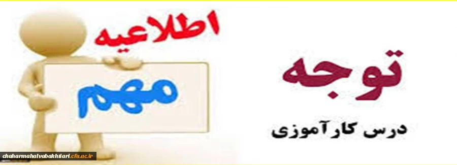 کادر پورتال