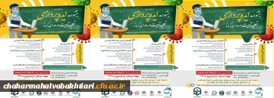 تمدید جشنواره ایده پردازی 