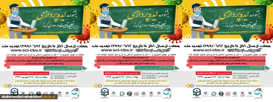 کادر پورتال