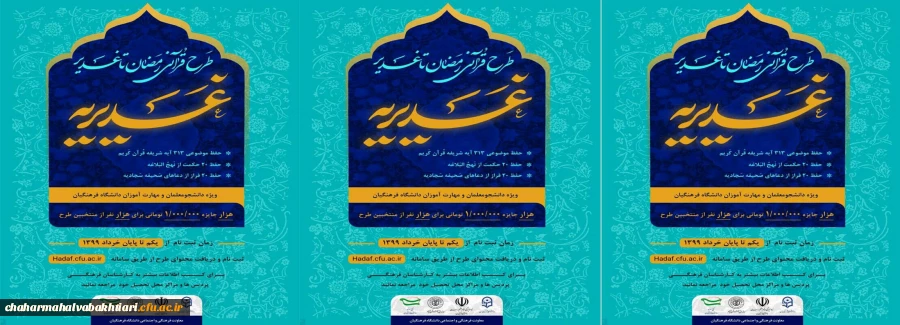 کادر پورتال