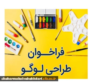 چهارمین دوره جایزه بین المللی پژوهشگاه ، تحت عنوان جایزه بین المللی پژوهشگران جوان پژوهشگاه علوم ورزشی ایران برگزار خواهد شد.