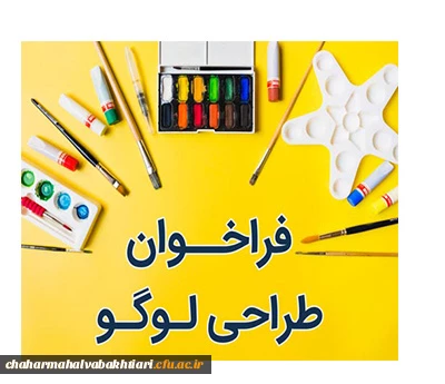 چهارمین دوره جایزه بین المللی پژوهشگاه ، تحت عنوان جایزه بین المللی پژوهشگران جوان پژوهشگاه علوم ورزشی ایران برگزار خواهد شد.