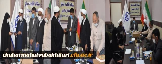 تقدیر ستاد اقامه نماز استان از مدیریت دانشگاه فرهنگیان استان چهارمحال و بختیاری