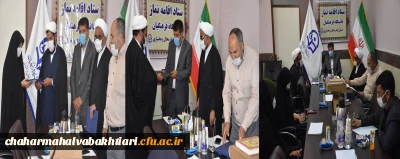 تقدیر ستاد اقامه نماز استان از مدیریت دانشگاه فرهنگیان استان چهارمحال و بختیاری