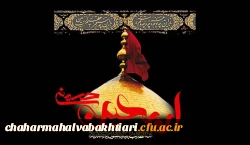 برگزاری دوره مجازی دانشگاه اربعین ویژه دانشجو معلمان و مهارت آموزان ماده28 ، اساتید وکارکنان 2