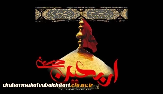 برگزاری دوره مجازی دانشگاه اربعین ویژه دانشجو معلمان و مهارت آموزان ماده28 ، اساتید وکارکنان