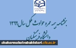 کادر پورتال