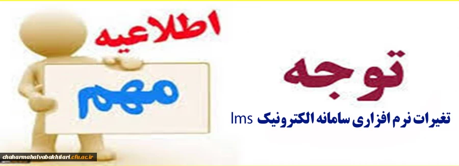 اطلاعیه  2