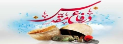فرا رسیددن هفته دفاع مقدس گرامی باد 2