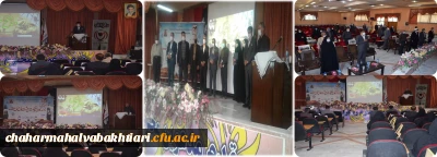 مراسم تجلیل:

آیین تجلیل از رزمندگان وپیشکسوتان دفاع مقدس دانشگاه فرهنگیان استان چهارمحال وبختیاری