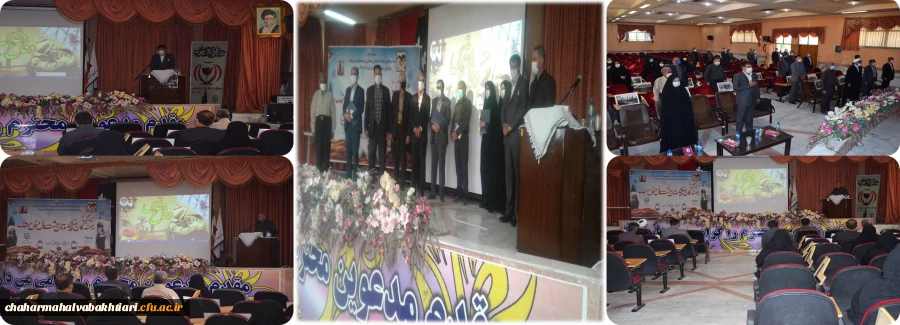 کادر پورتال