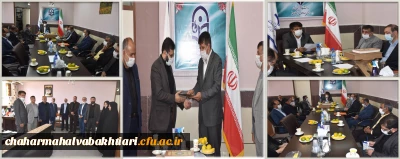 تودیع و معارفه مسئول حراست دانشگاه فرهنگیان استان چهارمحال و بختیاری
