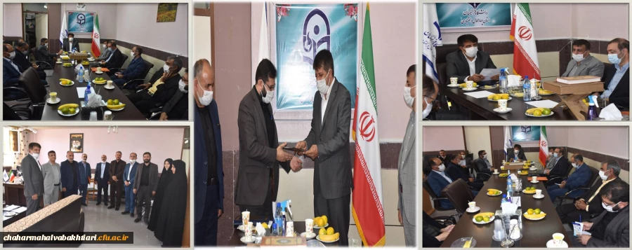 تودیع و معارفه مسئول حراست دانشگاه فرهنگیان استان چهارمحال و بختیاری 2