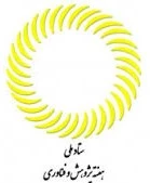 دستورالعمل بیست و یکمین جشنواره تجلیل از پژوهشگران و فناوران برگزیده کشور 