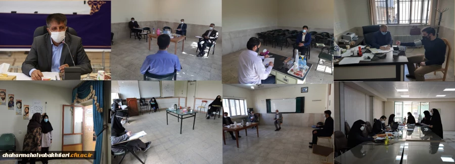 برگزاری فرایند مصاحبه پذیرفته شدگان ورود به دانشگاه فرهنگیان استان چهارمحال و بختیاری

 2