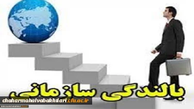 دوره بالندگی

برگزاری دوره بالندگی ویژه استادان و کارکنان دانشگاه فرهنگیان