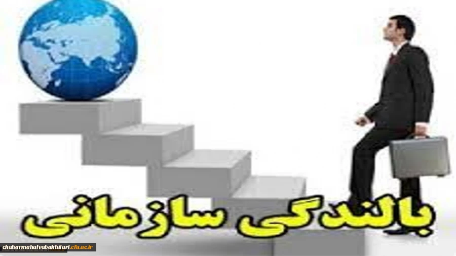 برگزاری دوره بالندگی ویژه استادان و کارکنان دانشگاه فرهنگیان 2