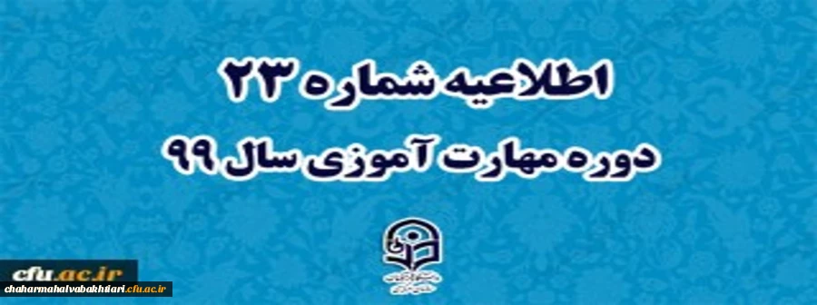 کادر پورتال