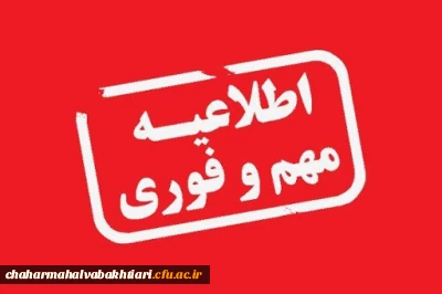 راه اندازی کانال رسمی معاونت فرهنگی و اجتماعی باعنوان 