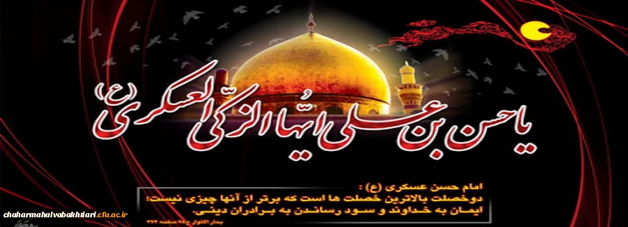 کادر پورتال