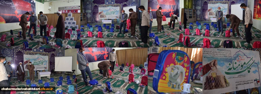 برگزاری رزمایش کمک های مومنانه در دانشگاه فرهنگیان استان چهارمحال و بختیاری 2