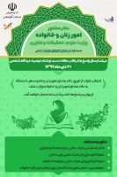 برگزاری مسابقه در سه بخش دانشجویی، کارکنان و هیات علمی  2