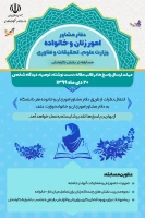 برگزاری مسابقه در سه بخش دانشجویی، کارکنان و هیات علمی  4