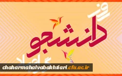 برگزاری جلسه پرسش و پاسخ دانشجویان با مسئولین دانشگاه فرهنگیان استان چهارمحال وبختیاری در فضای مجازی 2