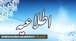 فراخوان اجرای 31 طرح پژوهشی در 31 استان کشور پژوهشگاه تربیت بدنی و علوم ورزشی وزارت علوم، تحقیقات و فناوری 