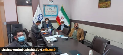  برگزاری اولین نشست از سلسله نشست های علمی-تخصصی تعلیم و تربیت در گام دوم انقلاب اسلامی در دانشگاه فرهنگیان استان چهارمحال و بختیاری