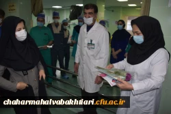 تقدیر رییس دانشگاه فرهنگیان استان چهارمحال و بختیای از پرستاران و کادر درمان 3