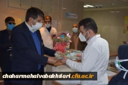 تقدیر رییس دانشگاه فرهنگیان استان چهارمحال و بختیای از پرستاران و کادر درمان 4
