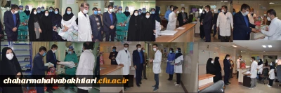 تقدیر رییس دانشگاه فرهنگیان استان چهارمحال و بختیای از پرستاران و کادر درمان