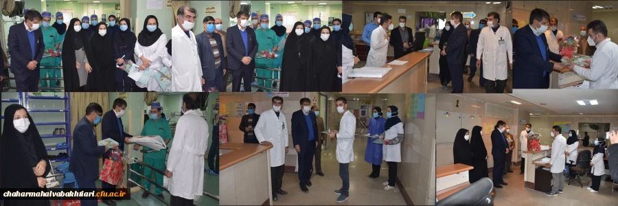 تقدیر رییس دانشگاه فرهنگیان استان چهارمحال و بختیای از پرستاران و کادر درمان 2