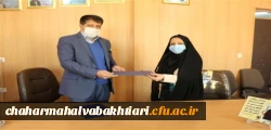 دانشگاه فرهنگیان استان چهارمحال وبختیاری با اداره کل آموزش فنی و حرفه ای استان تفاهم نامه همکاری مشترک امضا کرد. 2