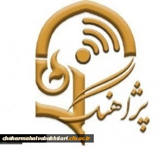 برگزاری پژآهنگ پنجاه و هفتم