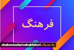 آموزش چند مهارت ویژه دانشجومعلمان ورودی 98 و 99 در سال تحصیلی 1400-99 2