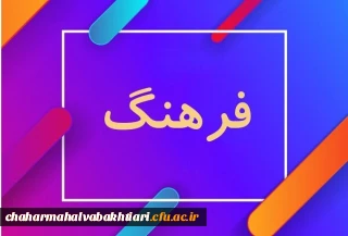 آموزش چند مهارت ویژه دانشجومعلمان ورودی 98 و 99 در سال تحصیلی 1400-99