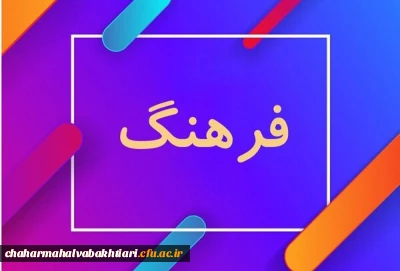 آموزش چند مهارت ویژه دانشجومعلمان ورودی 98 و 99 در سال تحصیلی 1400-99