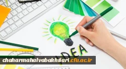 فراخوان ایده های دانشجومعلمان در جهت ارتقاء سطح کمی و کیفی خدمات رفاهی 2