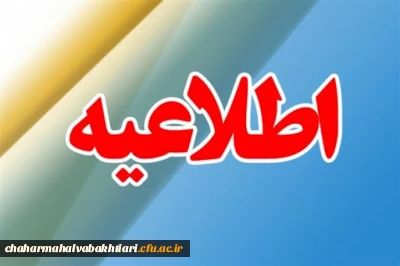 اطلاعیه شماره یک  معاونت آموزشی

قابل توجه مهارت آموزان « مشمولین قانون تعیین تکلیف استخدامی معلمین حق التدریس،آموزشیاران نهضت سواد آموزی،  مربیان پیش دبستانی و خرید خدمات آموزش معرفی شده از سوی ادارات کل آموزش و پرورش »