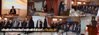 مراسم استقبال از نو دانشجومعلمان دانشگاه فرهنگیان با حضور نماینده ولی فقیه در استان چهارمحال و بختیاری