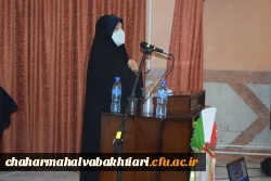 مراسم استقبال از نو دانشجومعلمان دانشگاه فرهنگیان با حضور نماینده ولی فقیه در استان چهارمحال و بختیاری 5