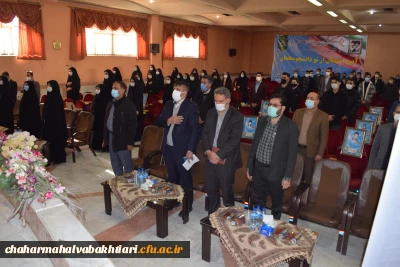 مراسم استقبال از نو دانشجومعلمان دانشگاه فرهنگیان با حضور نماینده ولی فقیه در استان چهارمحال و بختیاری