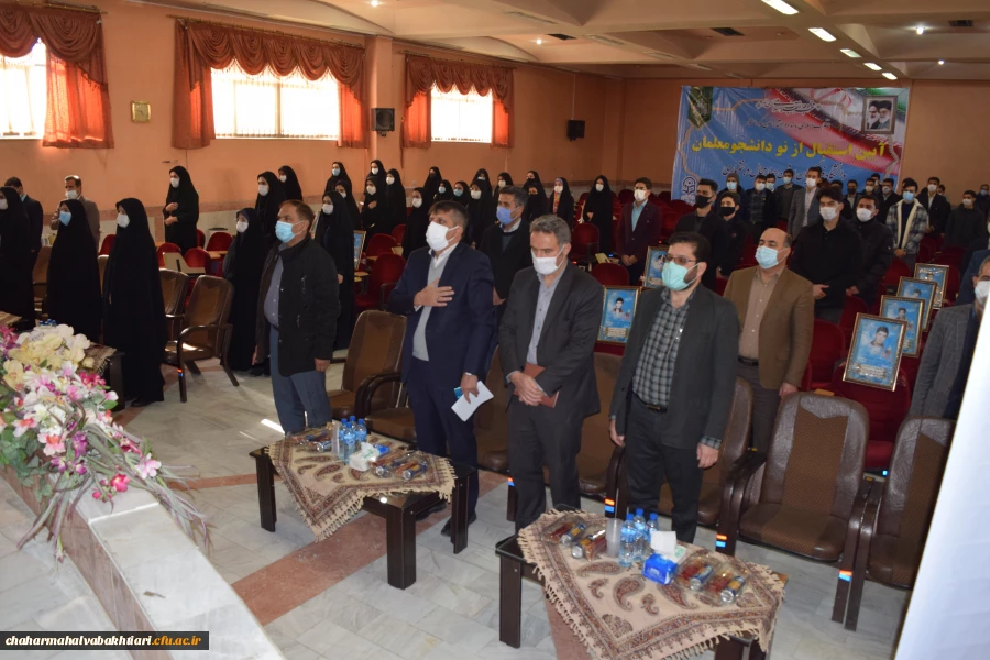 مراسم استقبال از نو دانشجومعلمان دانشگاه فرهنگیان با حضور نماینده ولی فقیه در استان چهارمحال و بختیاری 2