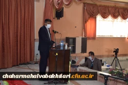 مراسم استقبال از نو دانشجومعلمان دانشگاه فرهنگیان با حضور نماینده ولی فقیه در استان چهارمحال و بختیاری 3