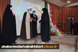 مراسم استقبال از نو دانشجومعلمان دانشگاه فرهنگیان با حضور نماینده ولی فقیه در استان چهارمحال و بختیاری 6