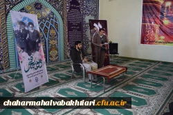 تجدید میثاق دانشگاهیان دانشگاه فرهنگیان استان چهارمحال و بختیاری با شهدا 2