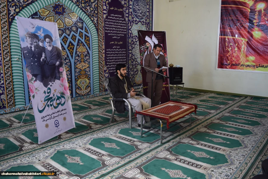 تجدید میثاق دانشگاهیان دانشگاه فرهنگیان استان چهارمحال و بختیاری با شهدا 2